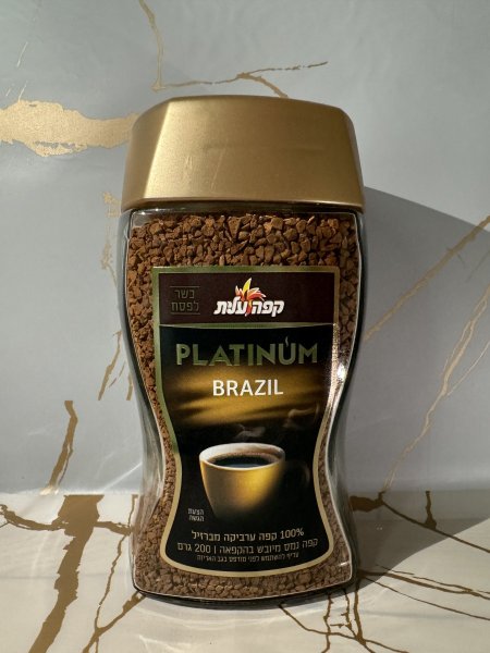 قهوة برازيلية